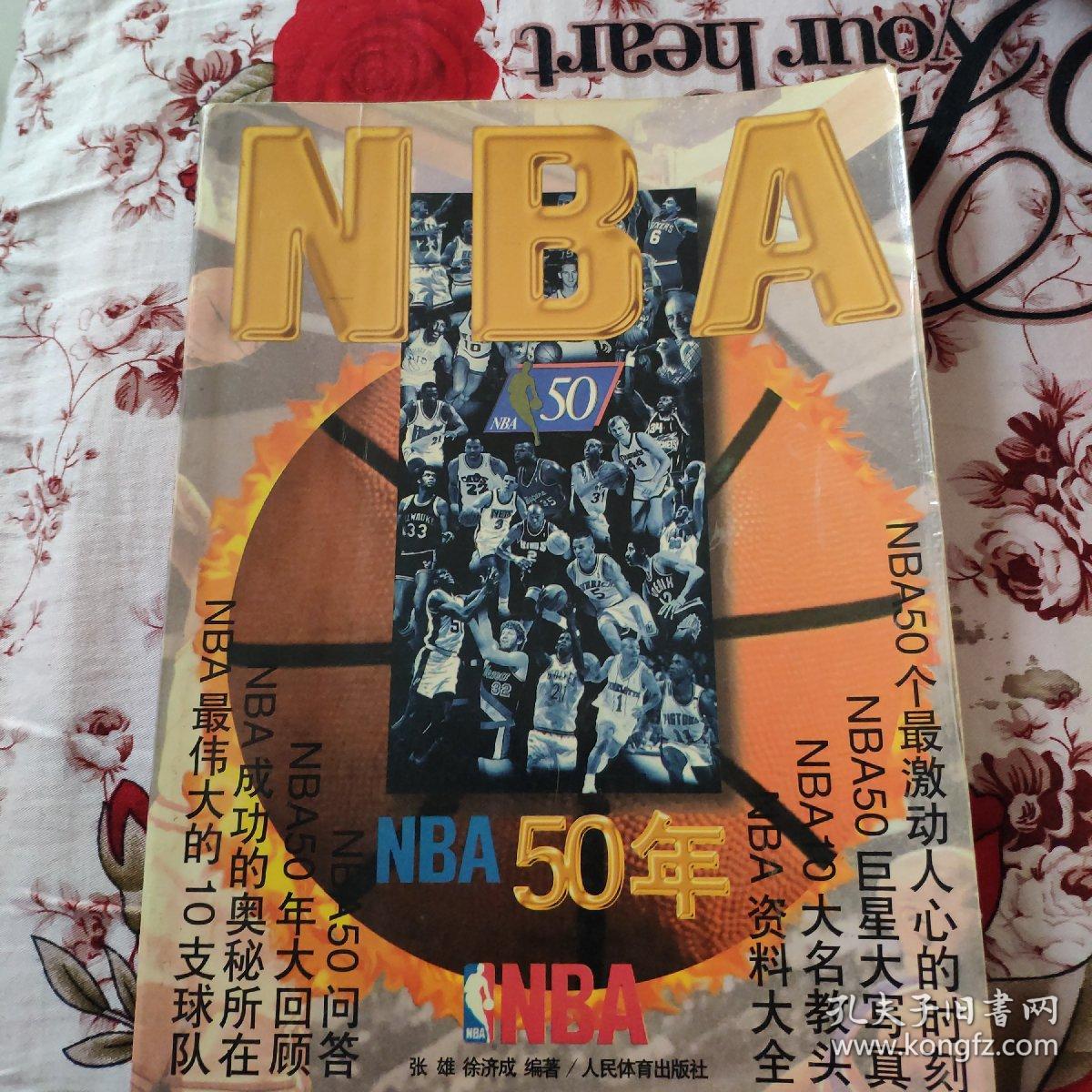 对新