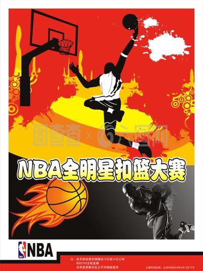 忠诚